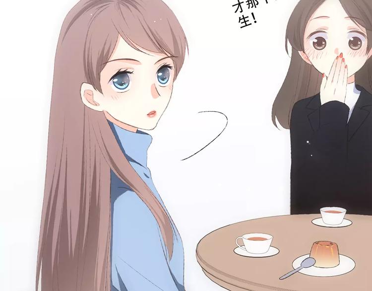 第36话  延伸的裂痕111