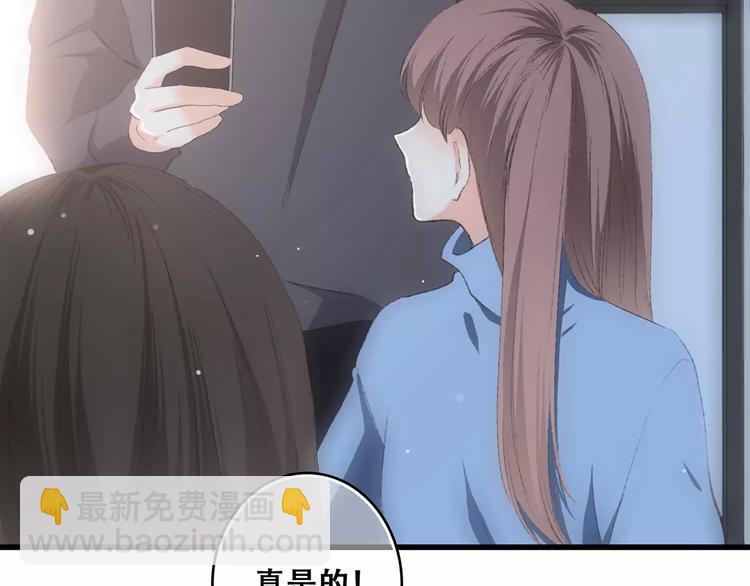 第36话  延伸的裂痕115