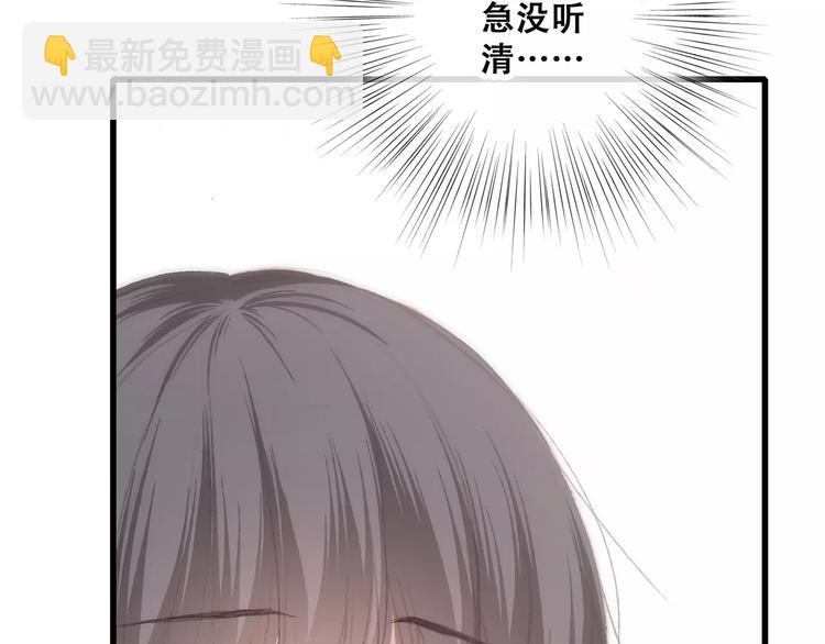 第36话  延伸的裂痕120