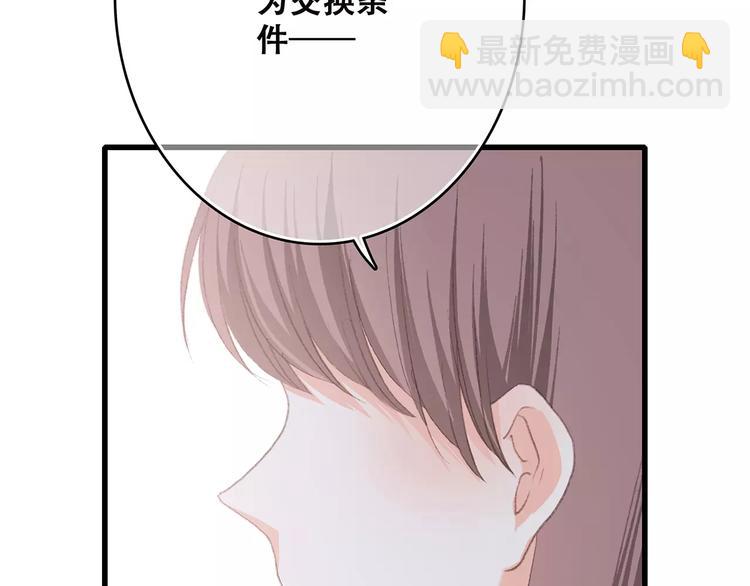 第36话  延伸的裂痕123