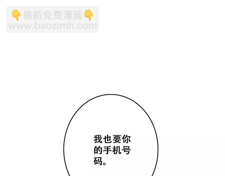 第36话  延伸的裂痕126