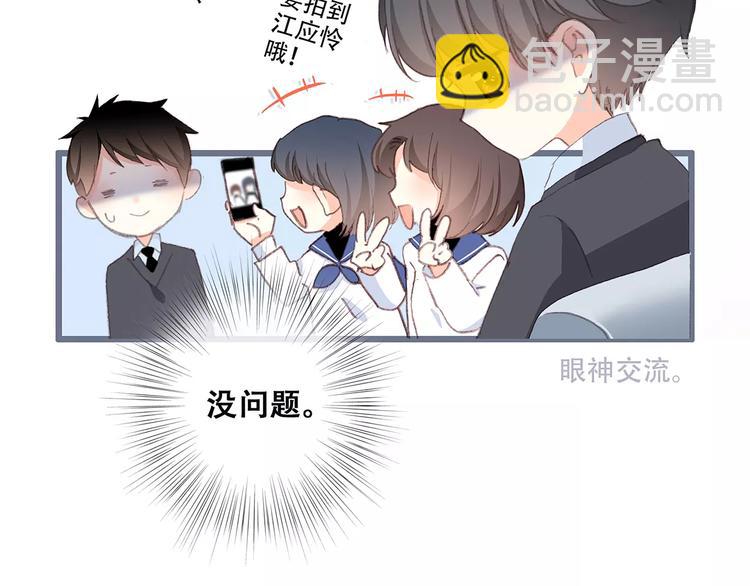 第36话  延伸的裂痕13