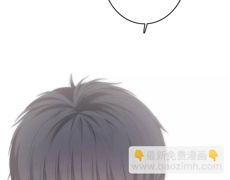 第36话  延伸的裂痕133