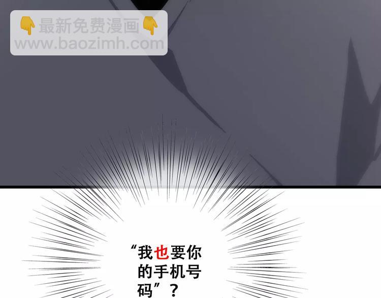 第36话  延伸的裂痕135