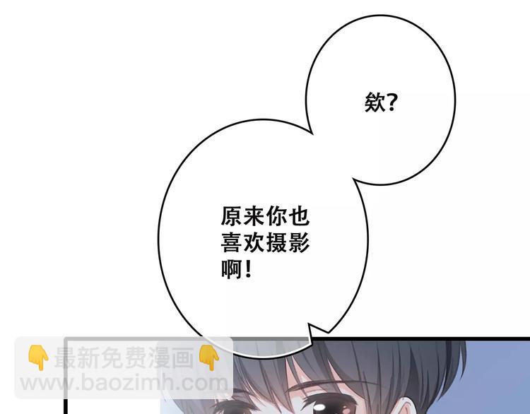第36话  延伸的裂痕14