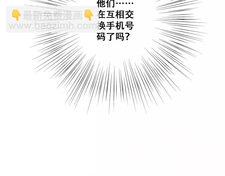 第36话  延伸的裂痕141