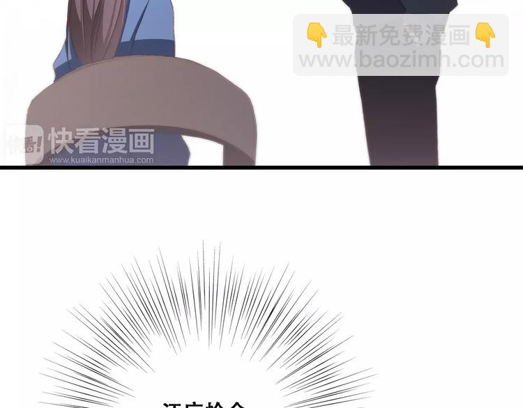 第36话  延伸的裂痕143