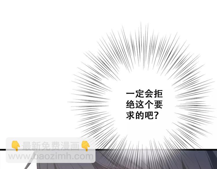 第36话  延伸的裂痕146