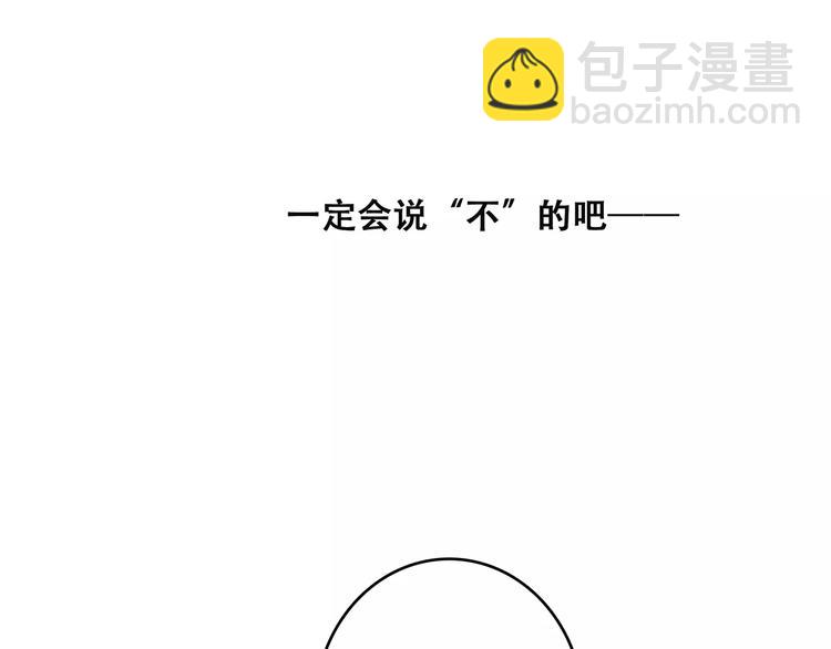 第36话  延伸的裂痕148