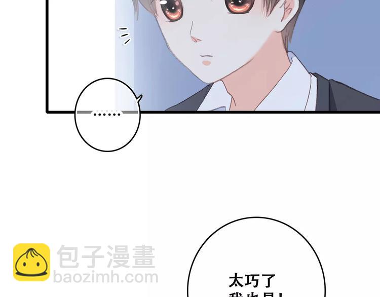 第36话  延伸的裂痕15