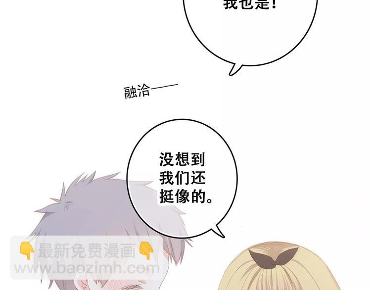 第36话  延伸的裂痕16