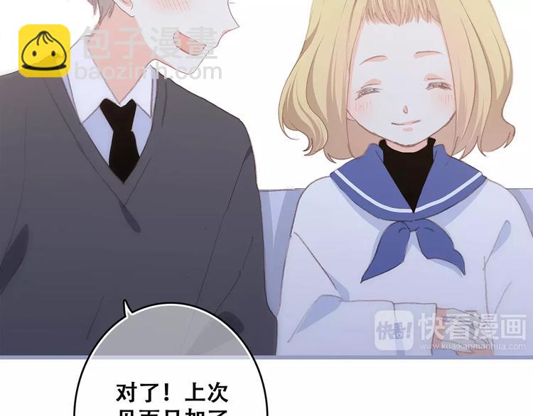 第36话  延伸的裂痕17