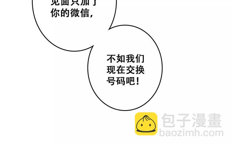 第36话  延伸的裂痕18