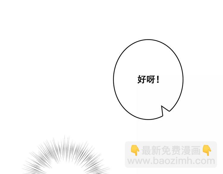 第36话  延伸的裂痕19