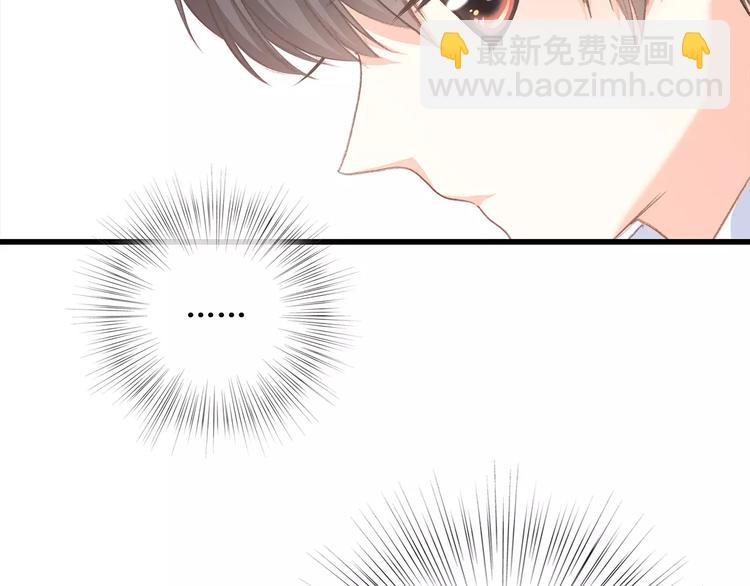 第36话  延伸的裂痕22