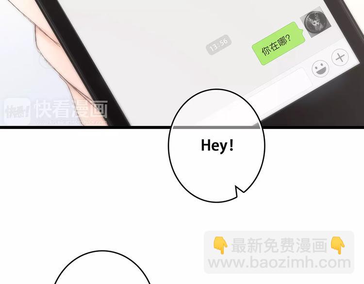 第36话  延伸的裂痕24