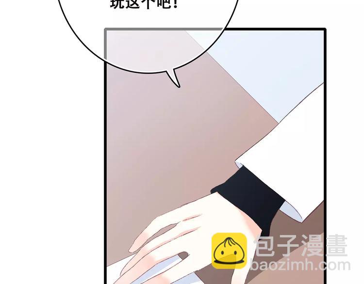 第36话  延伸的裂痕28