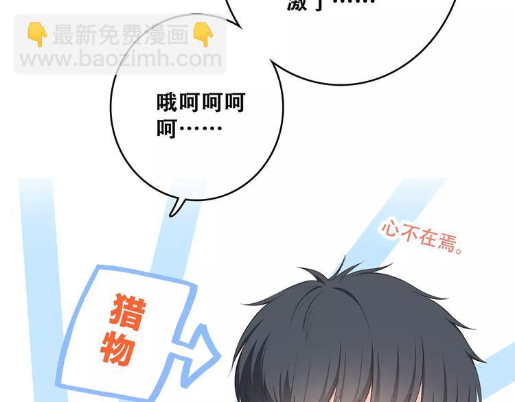 第36话  延伸的裂痕31