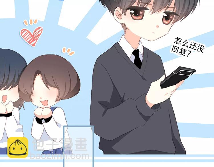 第36话  延伸的裂痕32