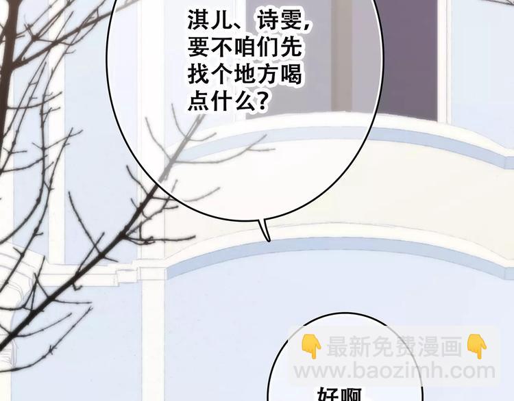 第36话  延伸的裂痕35