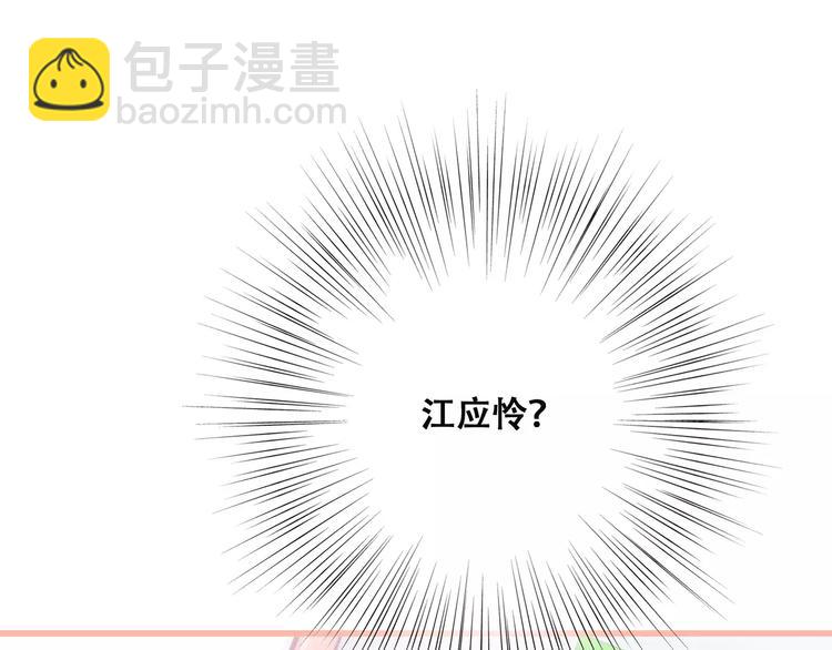 第36话  延伸的裂痕39