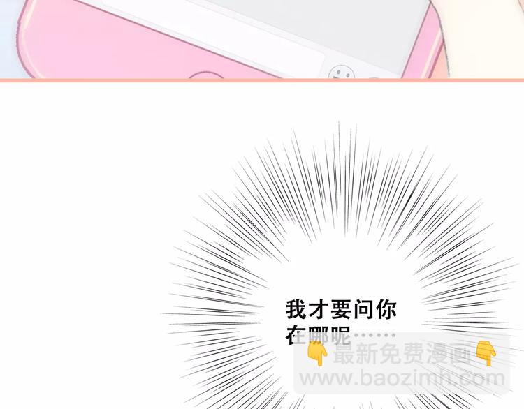 第36话  延伸的裂痕41