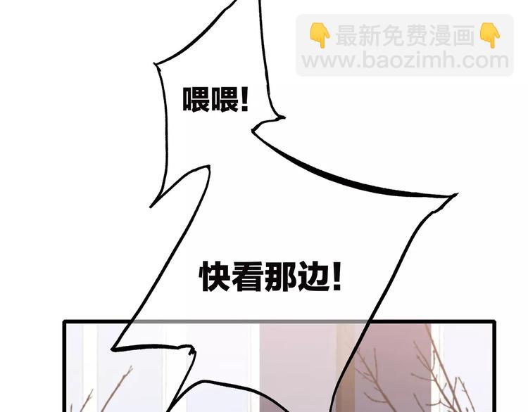第36话  延伸的裂痕43