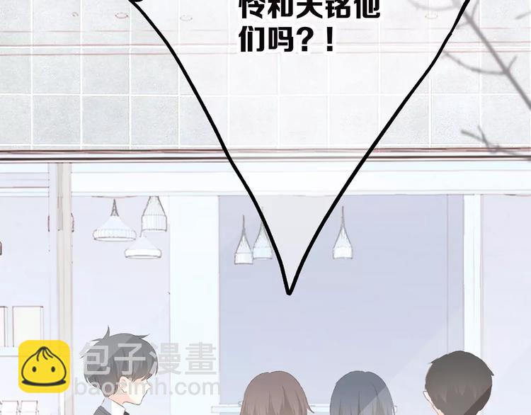 第36话  延伸的裂痕50