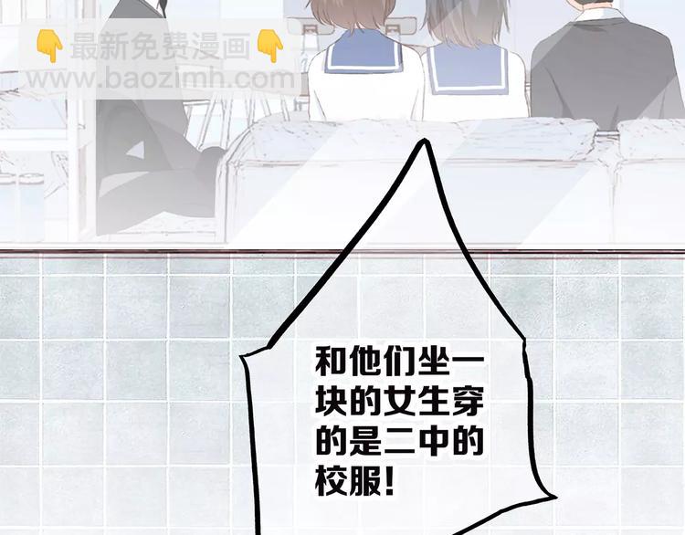 第36话  延伸的裂痕51