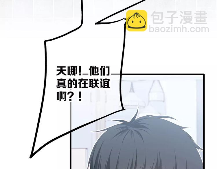 第36话  延伸的裂痕52