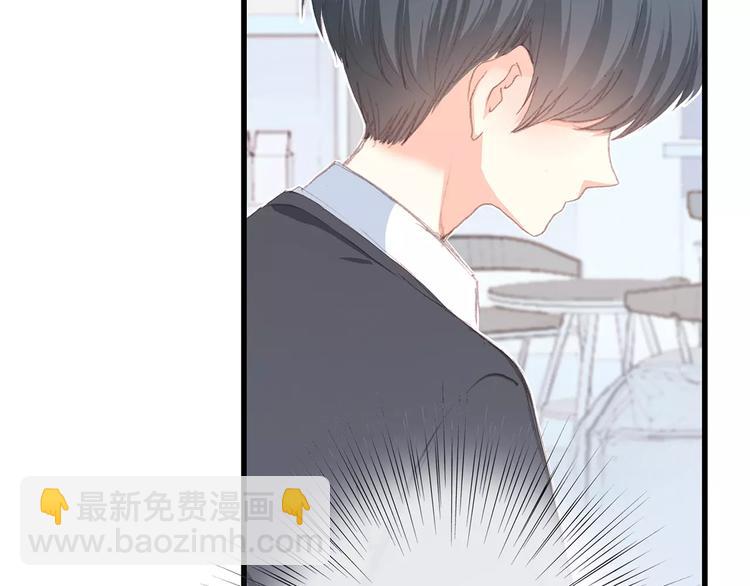 第36话  延伸的裂痕53