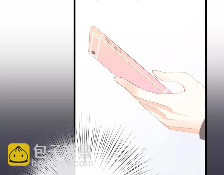 第36话  延伸的裂痕57