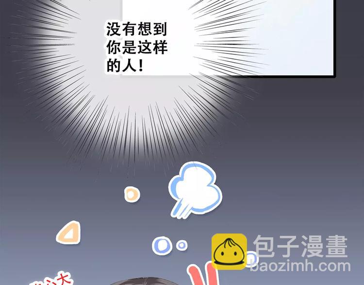 第36话  延伸的裂痕58