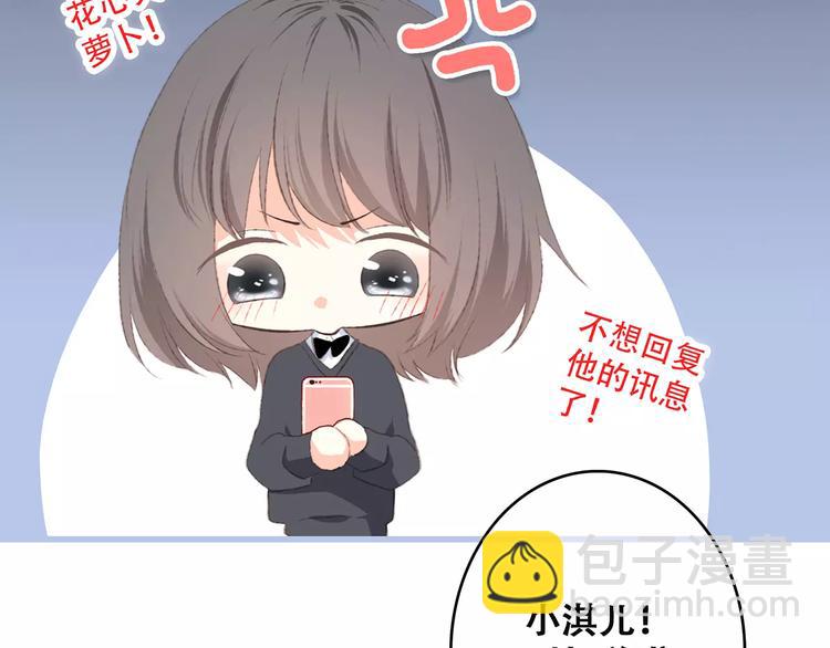 第36话  延伸的裂痕59