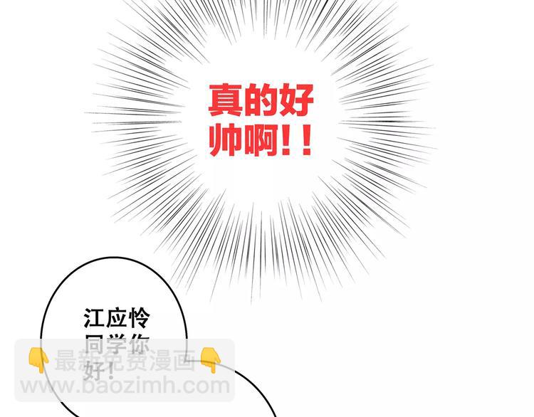 第36话  延伸的裂痕6