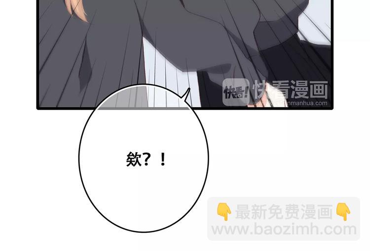 第36话  延伸的裂痕62