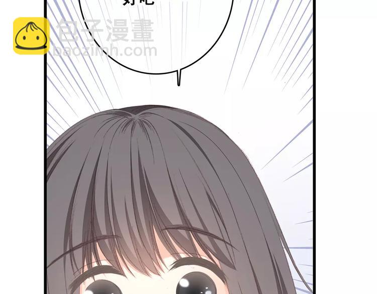 第36话  延伸的裂痕64
