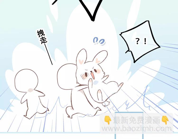 第36话  延伸的裂痕67