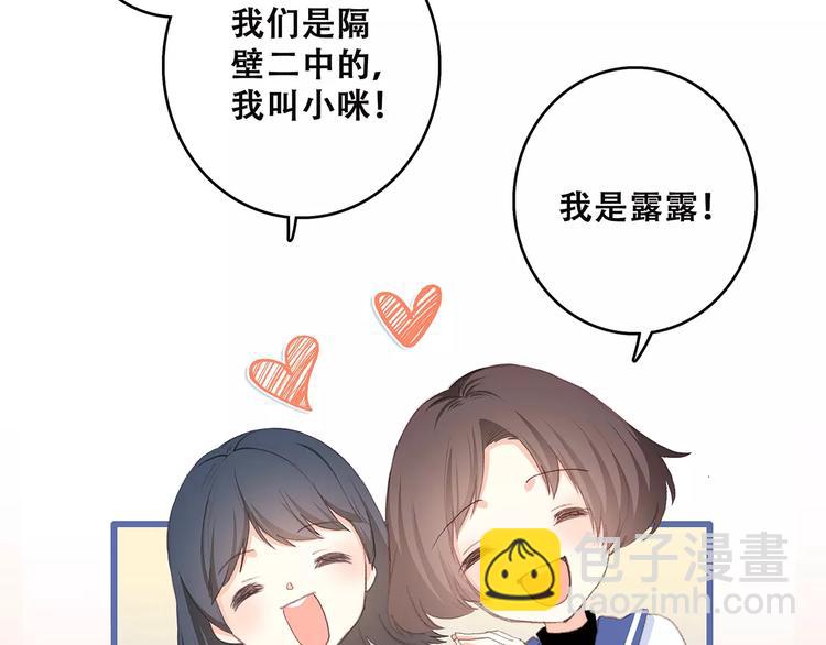第36话  延伸的裂痕7