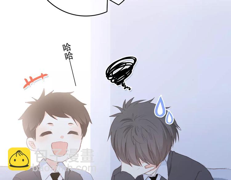 第36话  延伸的裂痕70