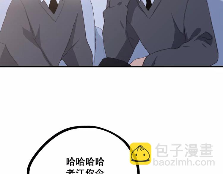 第36话  延伸的裂痕71