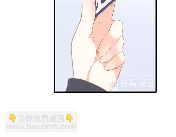 第36话  延伸的裂痕75