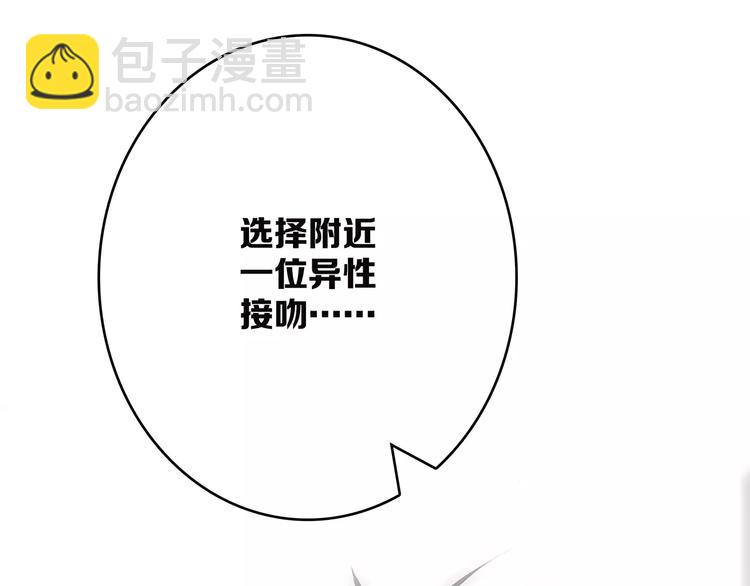 第36话  延伸的裂痕76