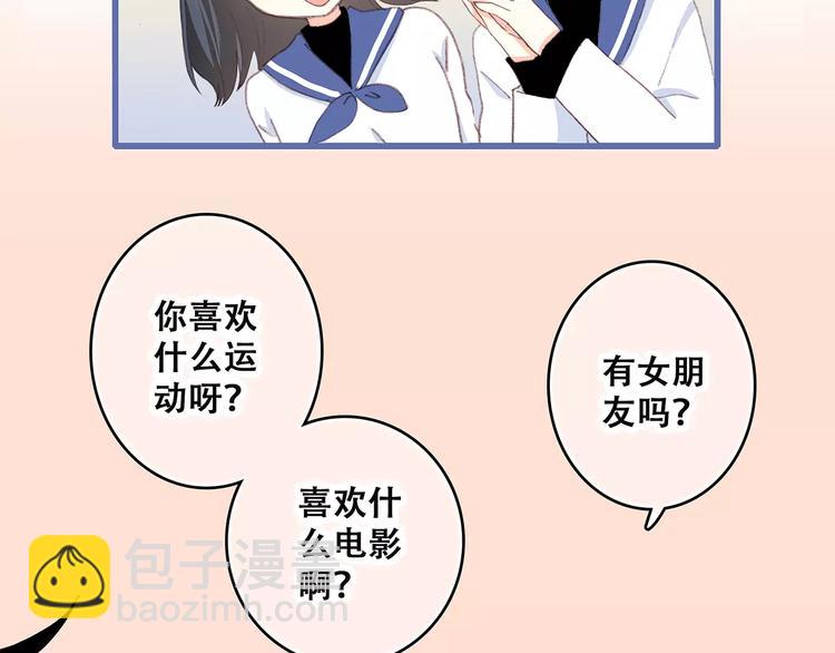 第36话  延伸的裂痕8