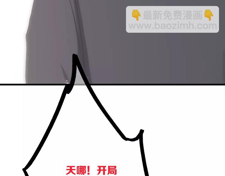 第36话  延伸的裂痕80