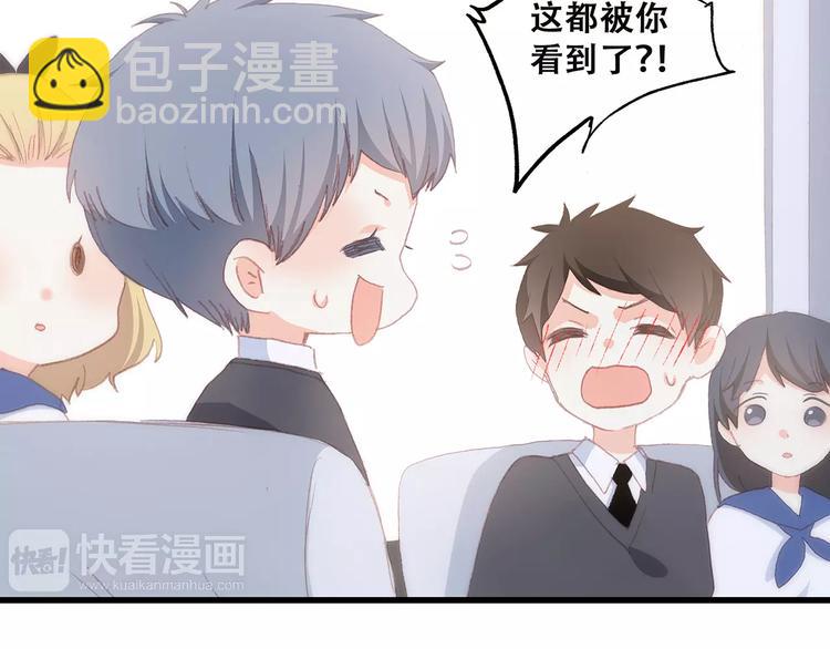 第36话  延伸的裂痕86