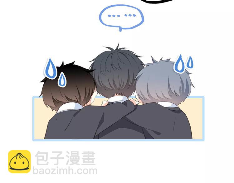 第36话  延伸的裂痕91