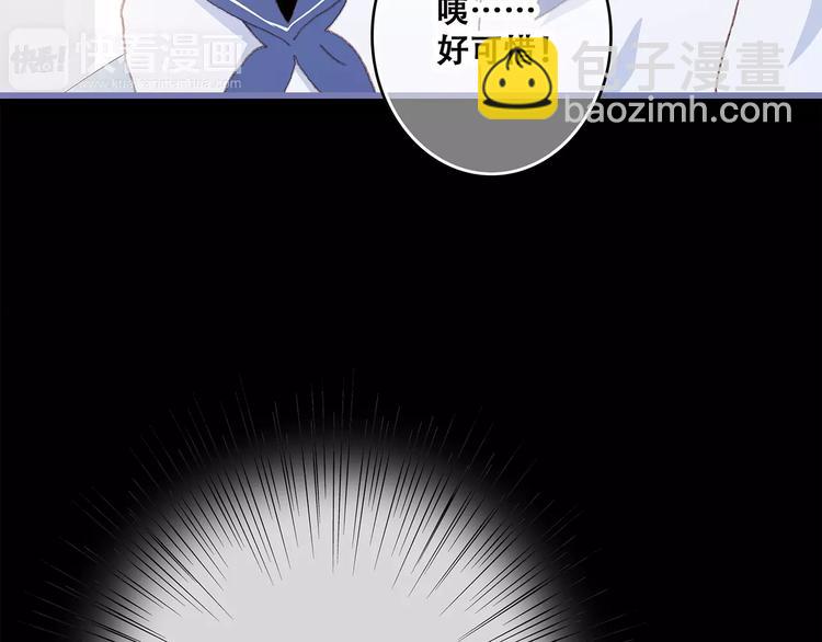 第36话  延伸的裂痕95