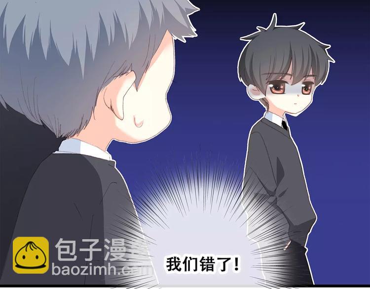 第36话  延伸的裂痕97