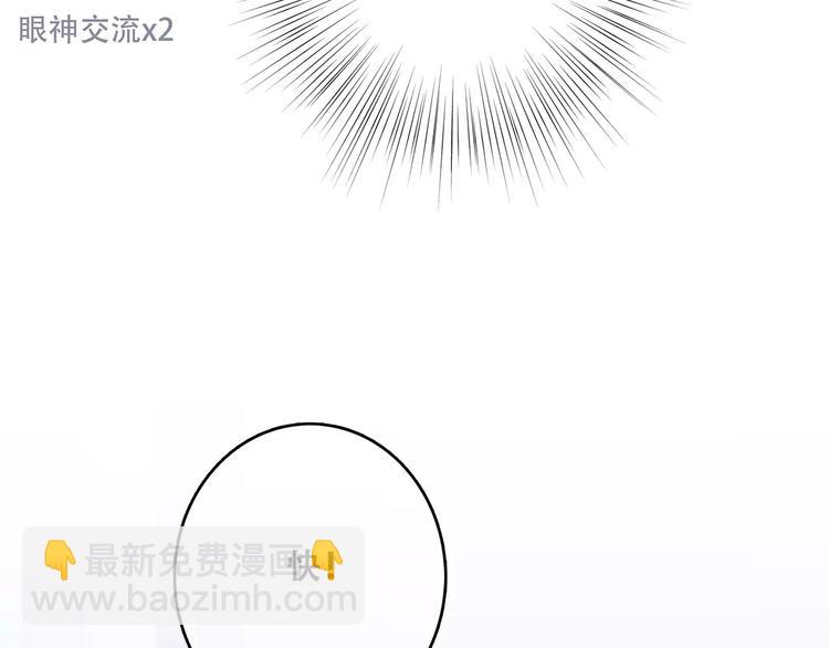 第36话  延伸的裂痕98